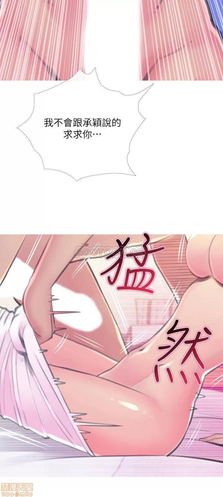 主妇危机 主妇危机 15 第27页