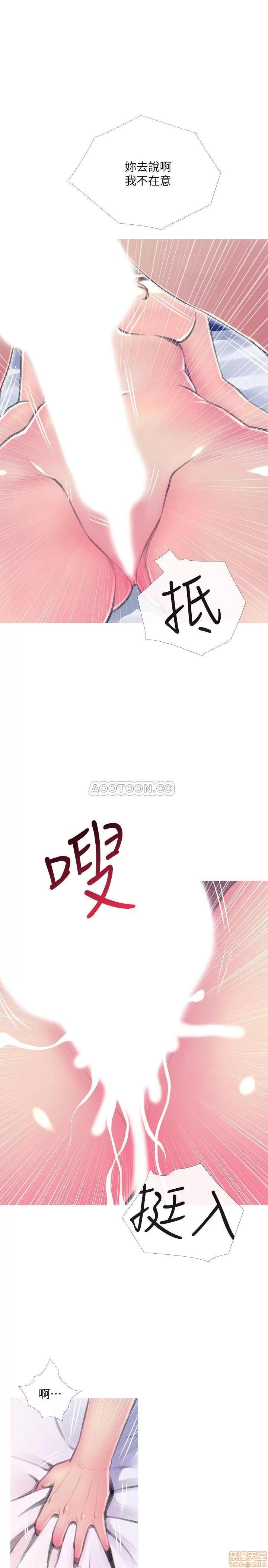 主妇危机 主妇危机 15 第28页