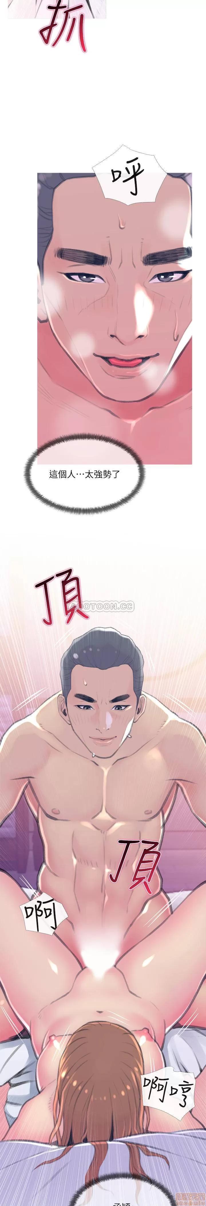 主妇危机 主妇危机 15 第29页