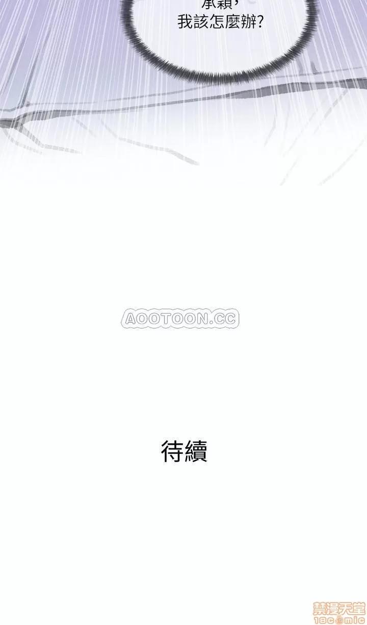 主妇危机 主妇危机 15 第30页