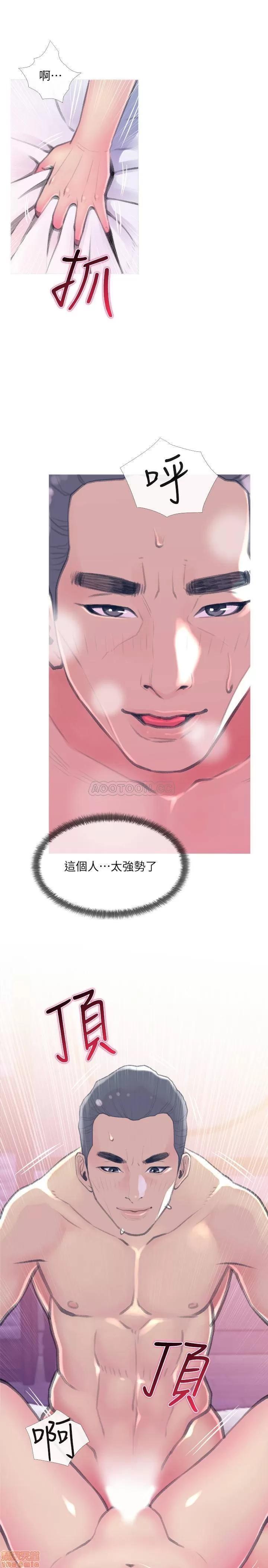 主妇危机 主妇危机 16 第1页