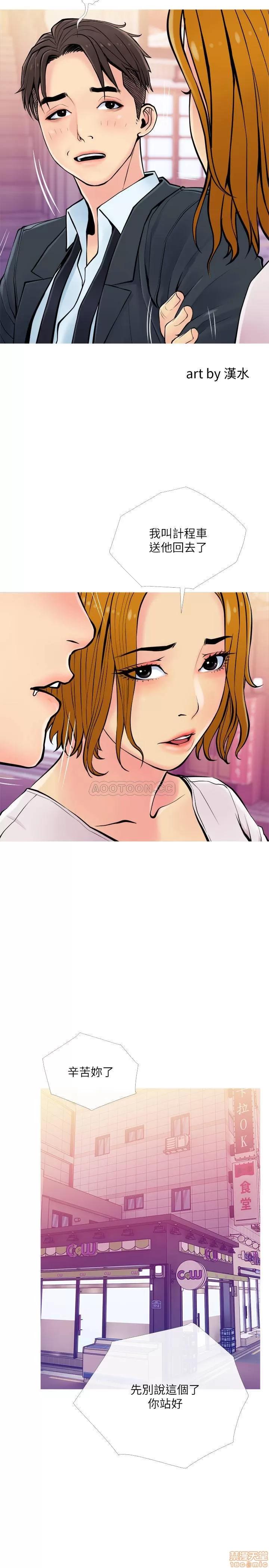 主妇危机 主妇危机 16 第5页