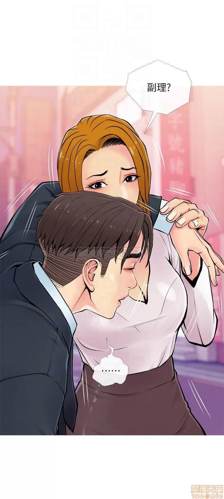主妇危机 主妇危机 16 第6页