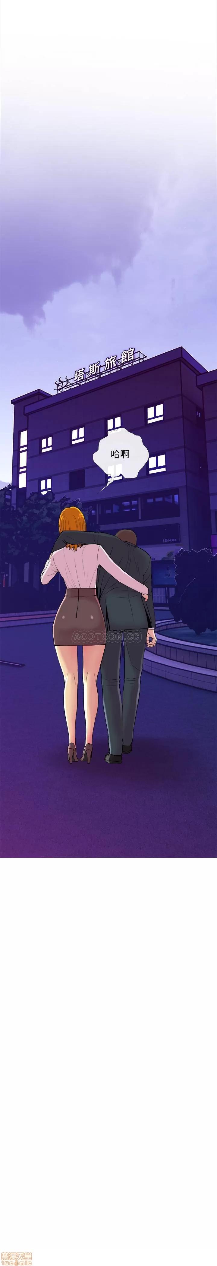 主妇危机 主妇危机 16 第7页