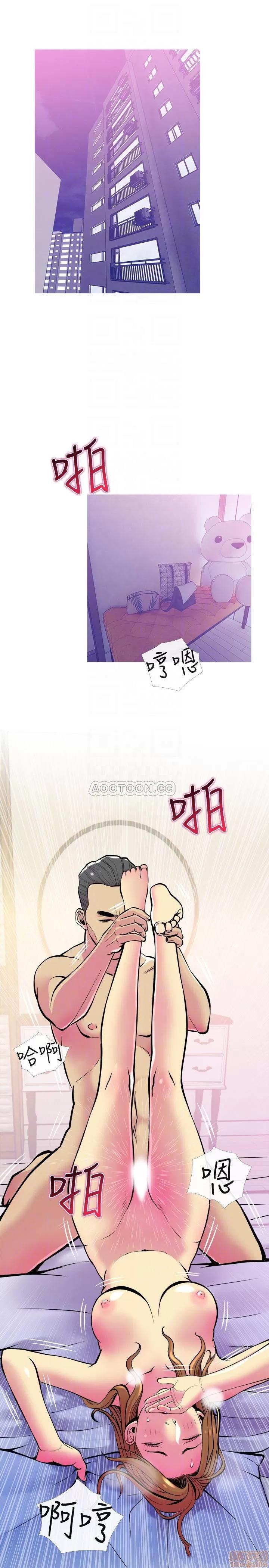 主妇危机 主妇危机 16 第8页