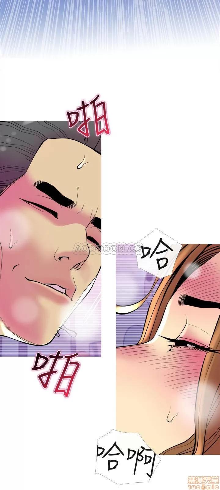 主妇危机 主妇危机 16 第9页