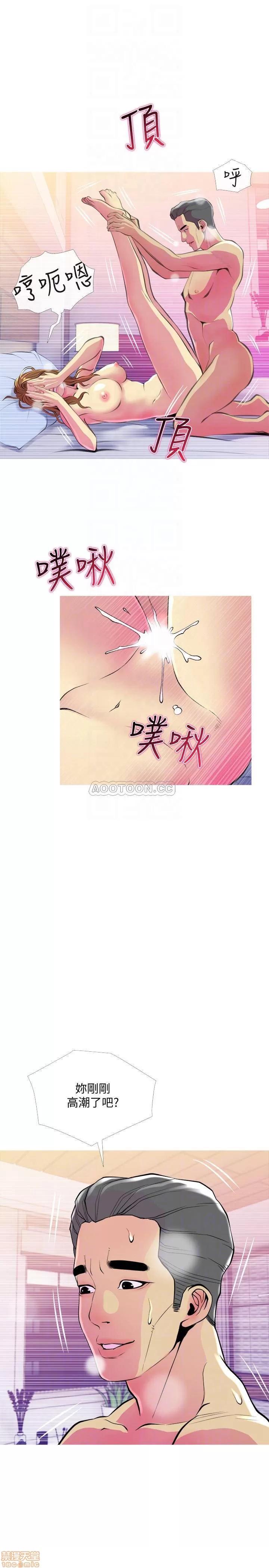 主妇危机 主妇危机 16 第10页