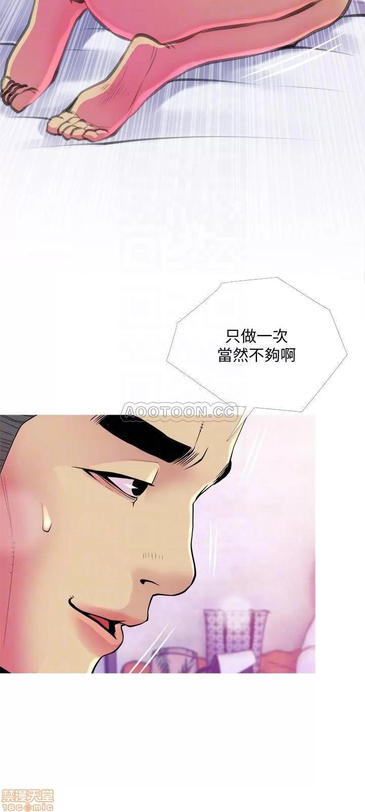 主妇危机 主妇危机 16 第12页