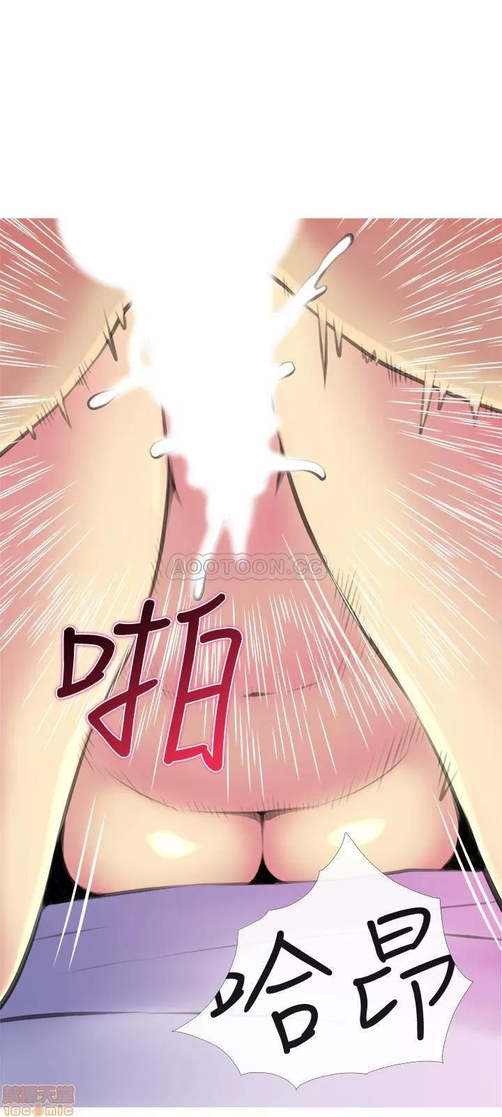 主妇危机 主妇危机 16 第15页