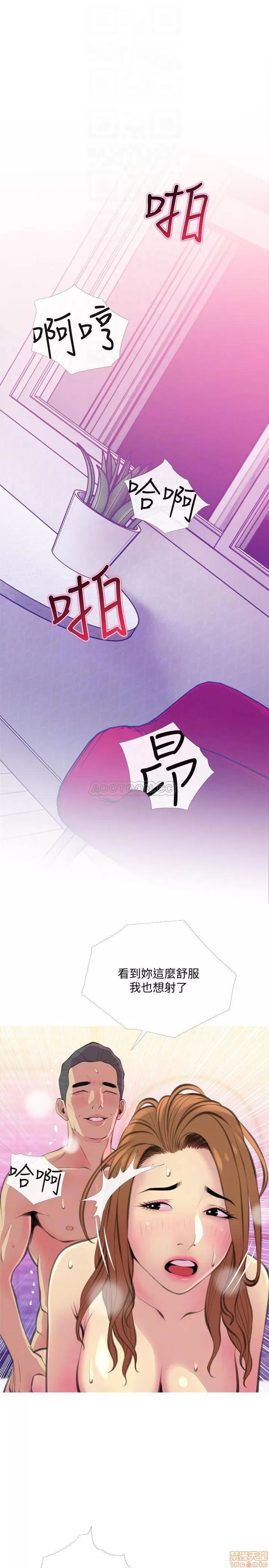 主妇危机 主妇危机 16 第16页