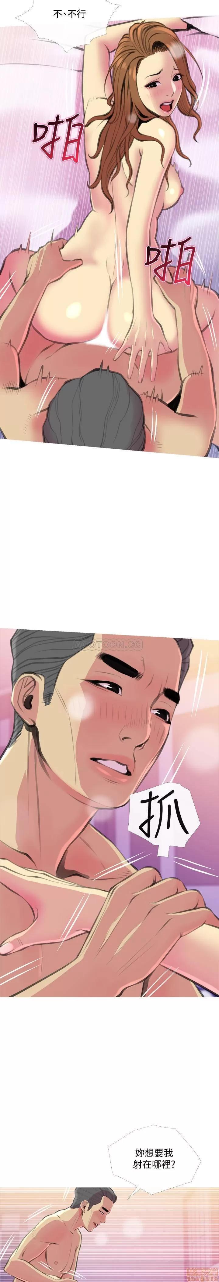 主妇危机 主妇危机 16 第17页