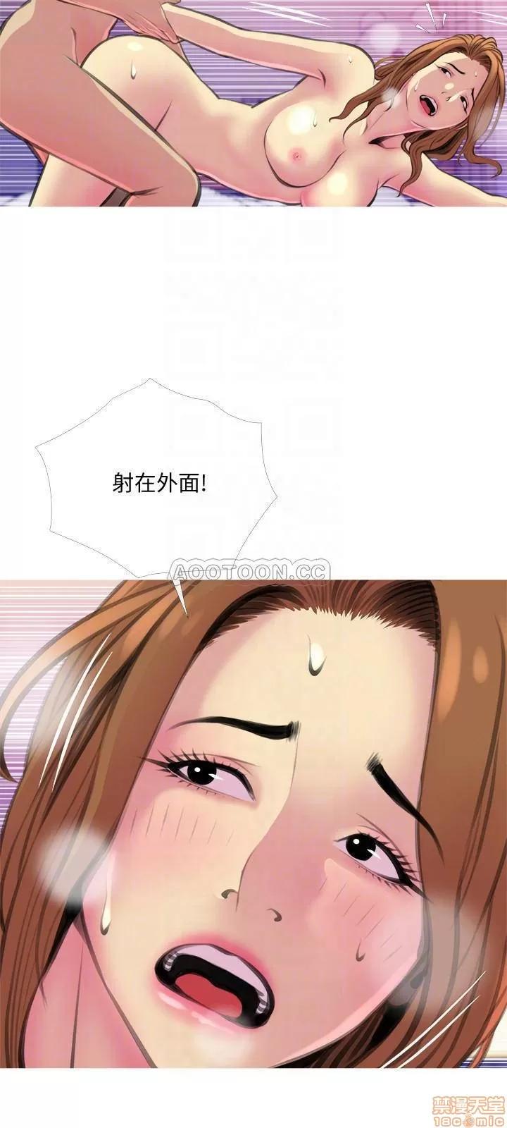 主妇危机 主妇危机 16 第18页