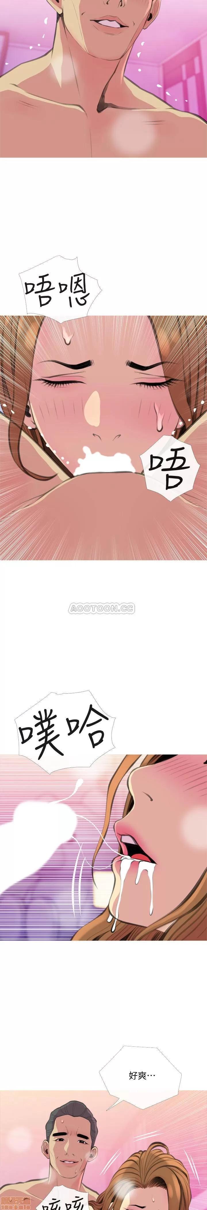 主妇危机 主妇危机 16 第23页