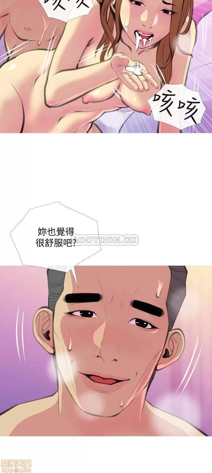 主妇危机 主妇危机 16 第24页