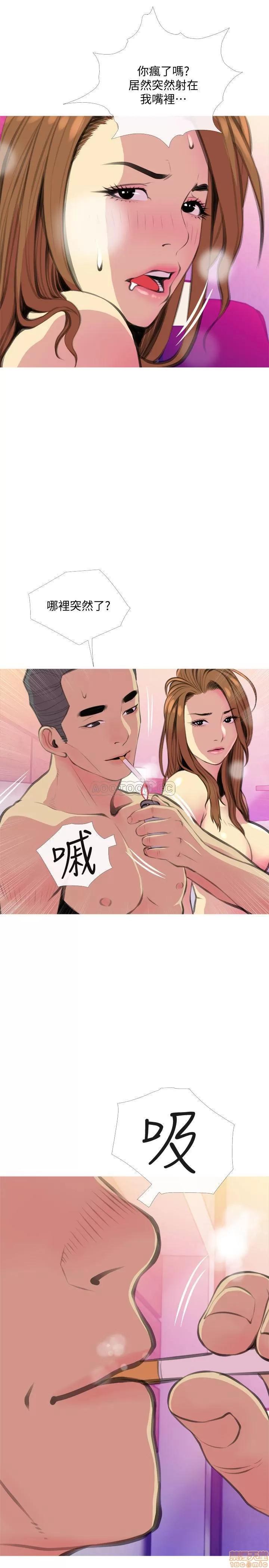 主妇危机 主妇危机 16 第25页