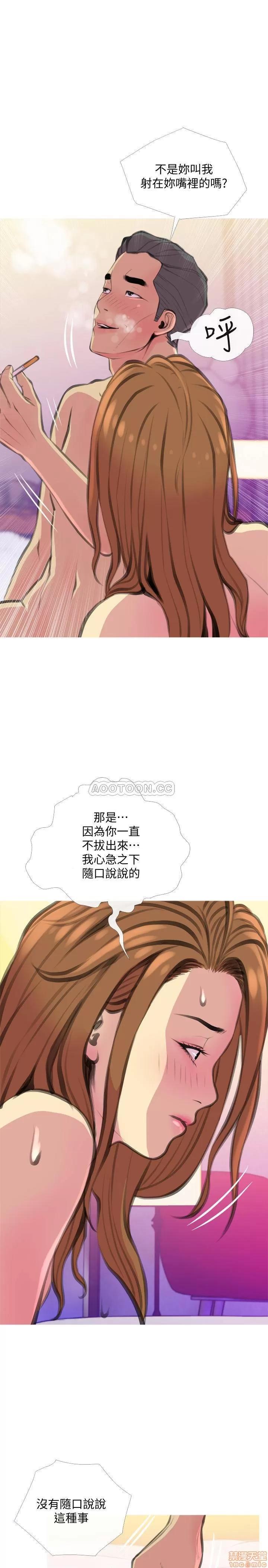 主妇危机 主妇危机 16 第26页