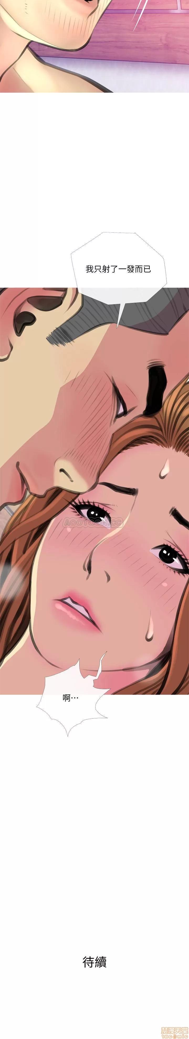 主妇危机 主妇危机 16 第29页