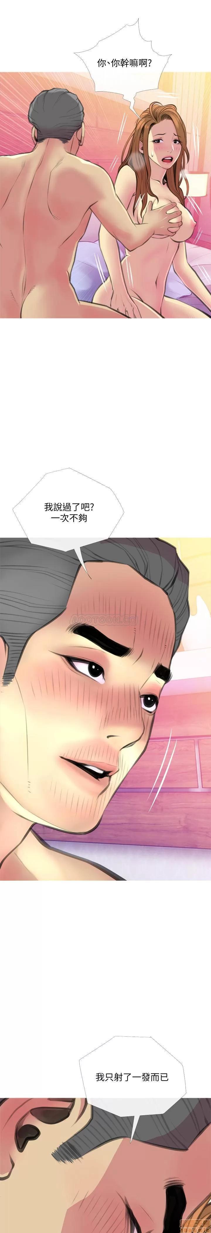 主妇危机 主妇危机 17 第1页