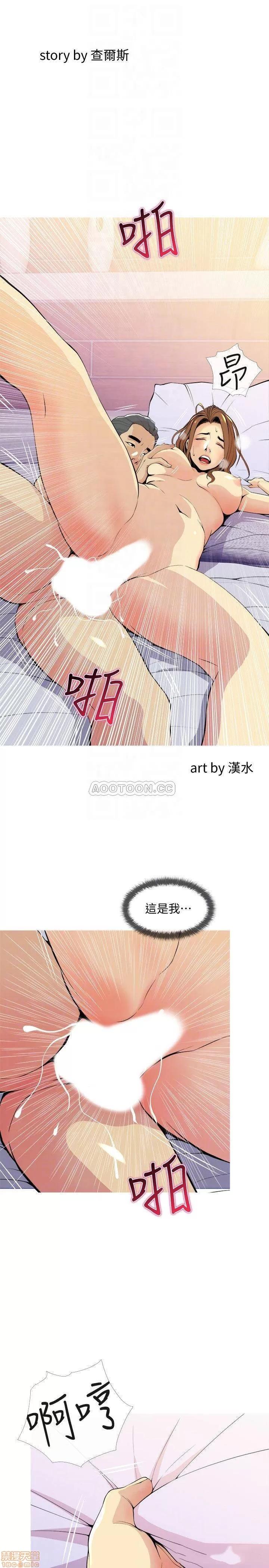 主妇危机 主妇危机 17 第4页
