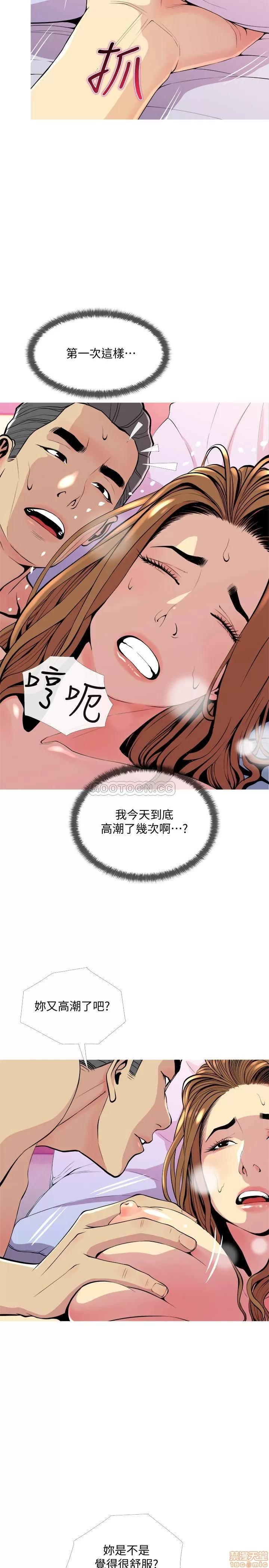 主妇危机 主妇危机 17 第5页