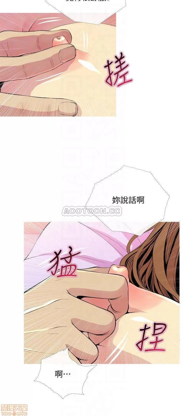主妇危机 主妇危机 17 第6页