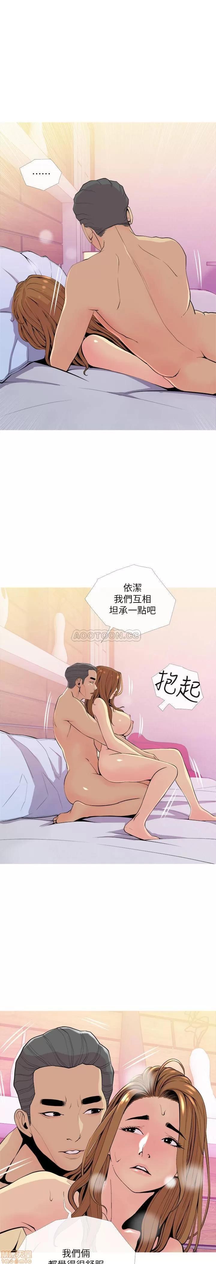 主妇危机 主妇危机 17 第7页