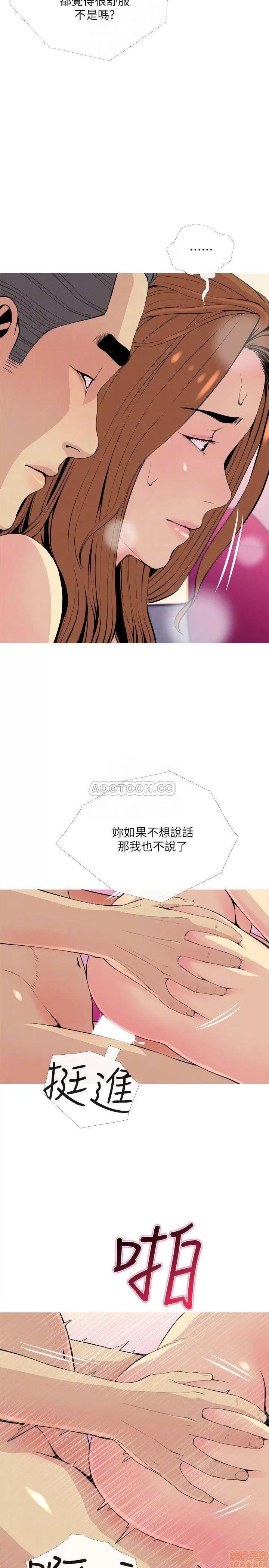 主妇危机 主妇危机 17 第8页