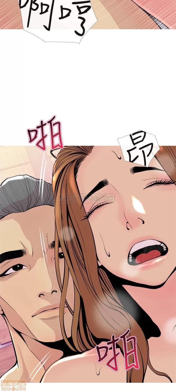 主妇危机 主妇危机 17 第9页