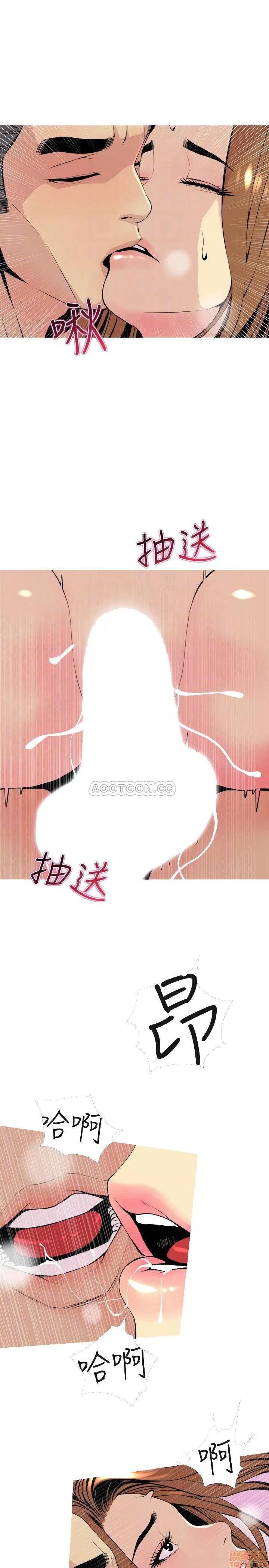 主妇危机 主妇危机 17 第10页