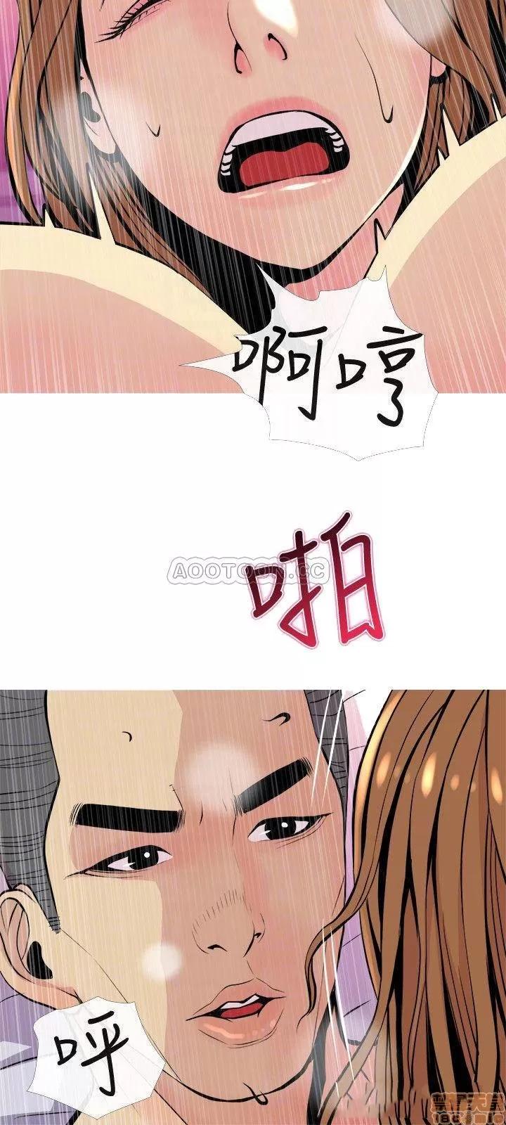 主妇危机 主妇危机 17 第12页