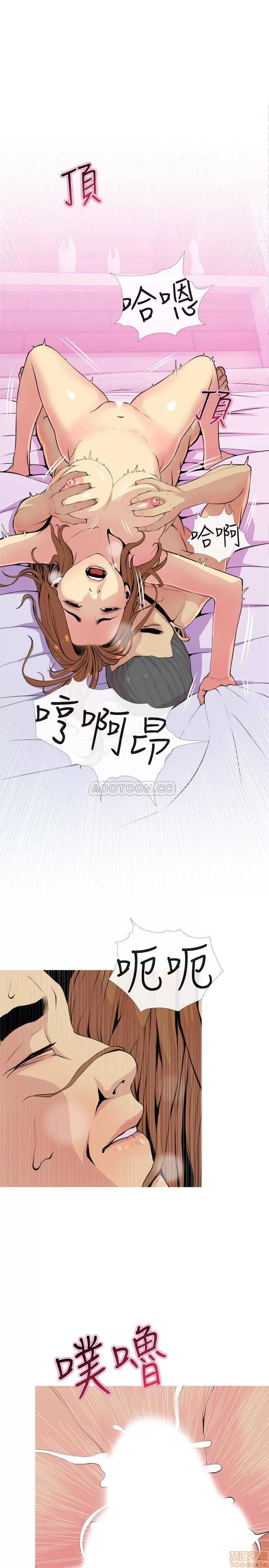 主妇危机 主妇危机 17 第13页
