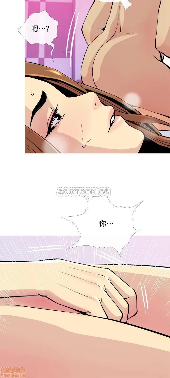 主妇危机 主妇危机 17 第15页