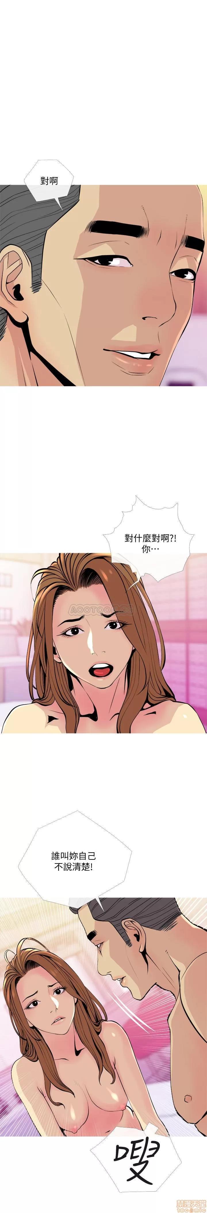 主妇危机 主妇危机 17 第17页