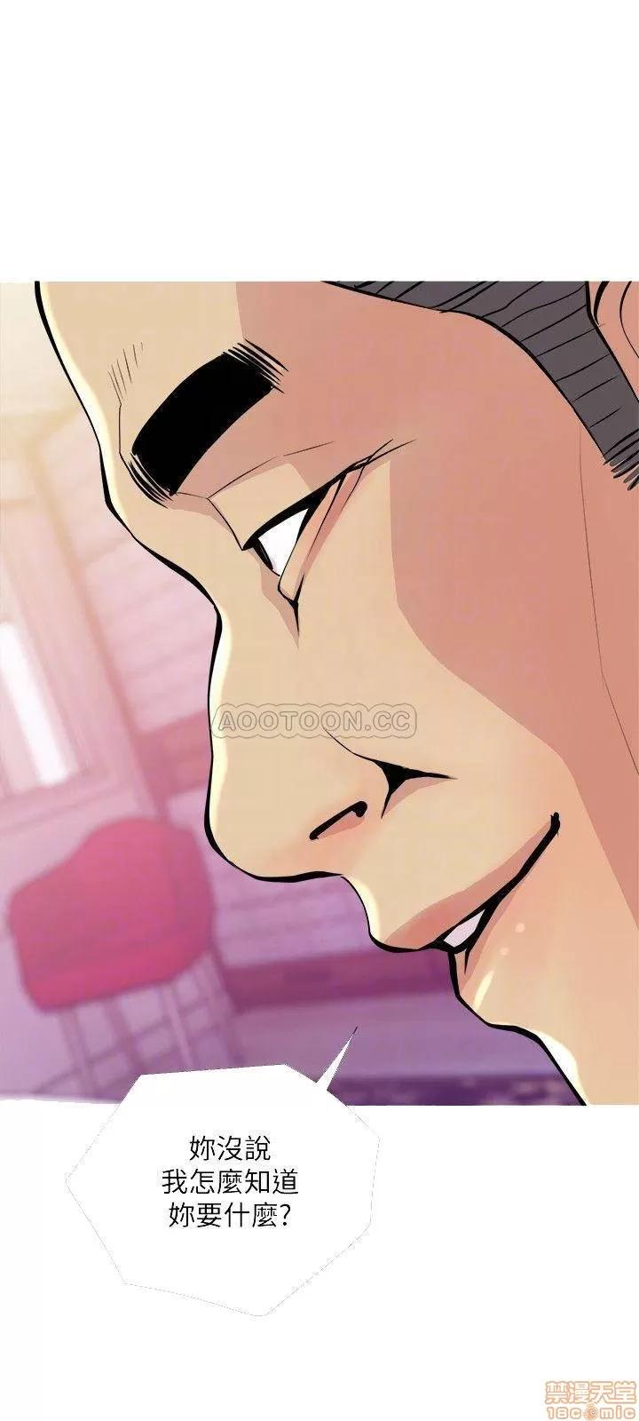 主妇危机 主妇危机 17 第18页