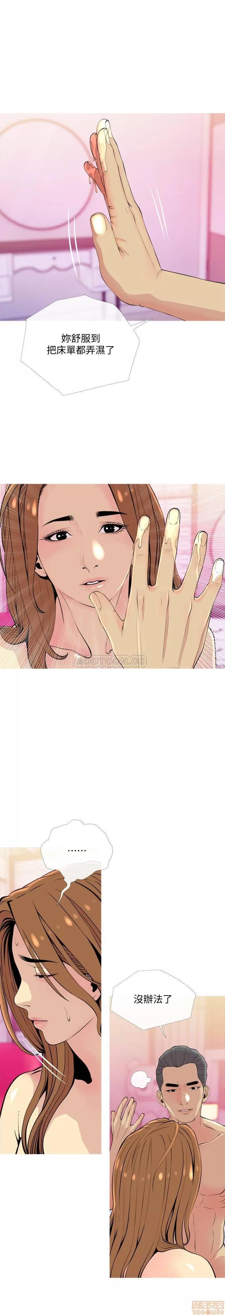 主妇危机 主妇危机 17 第22页