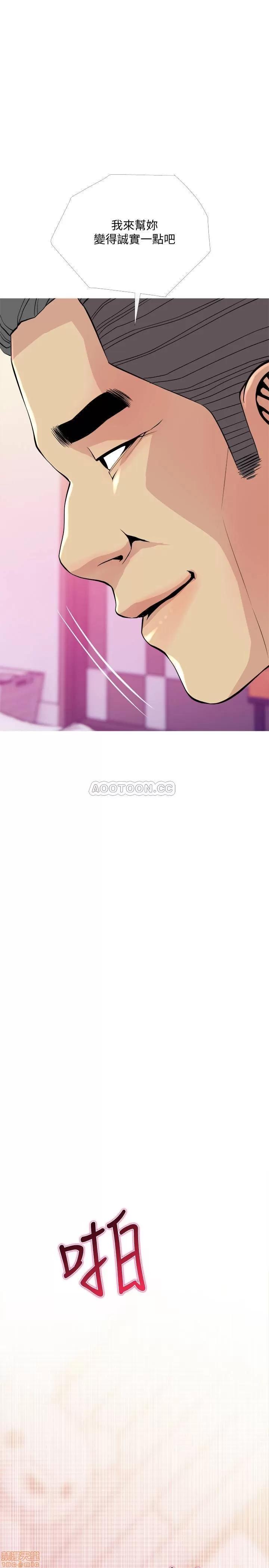 主妇危机 主妇危机 17 第23页