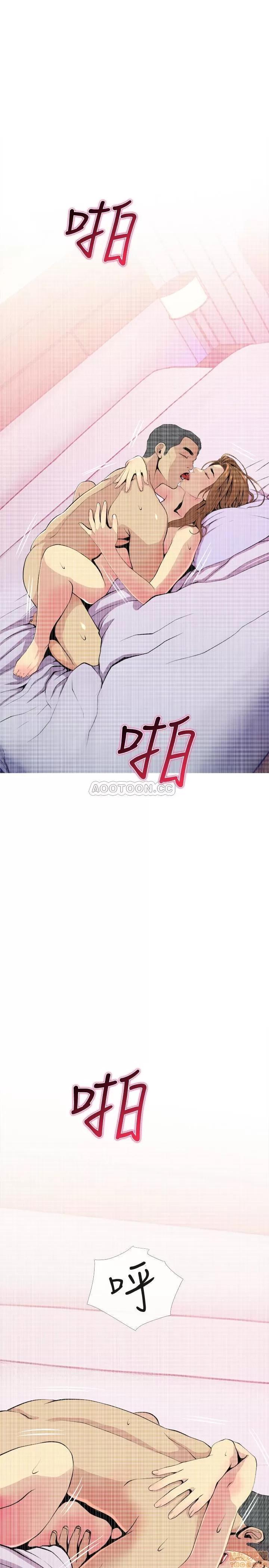 主妇危机 主妇危机 17 第25页