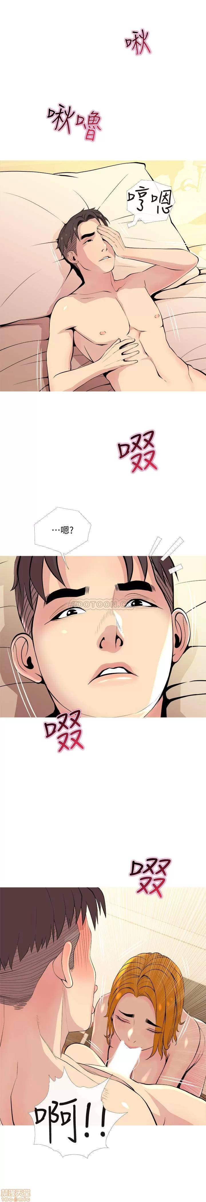 主妇危机 主妇危机 17 第28页
