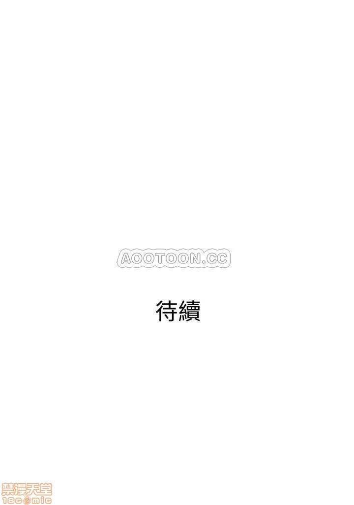 主妇危机 主妇危机 17 第30页