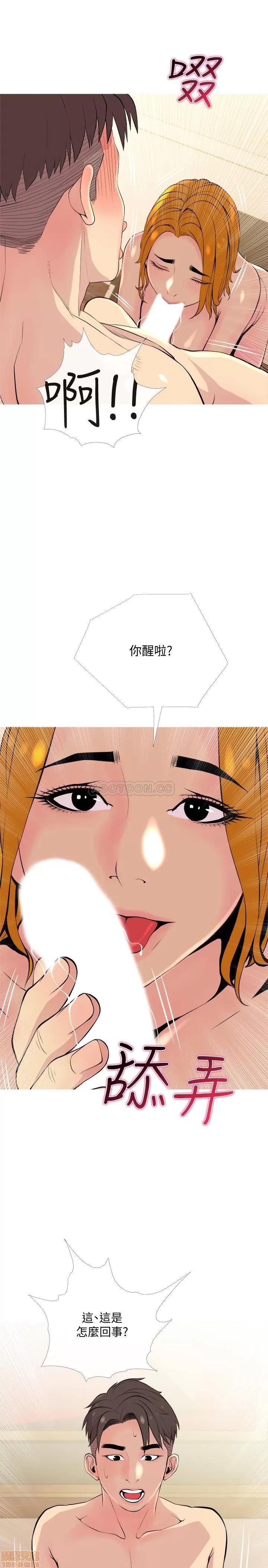 主妇危机 主妇危机 18 第1页