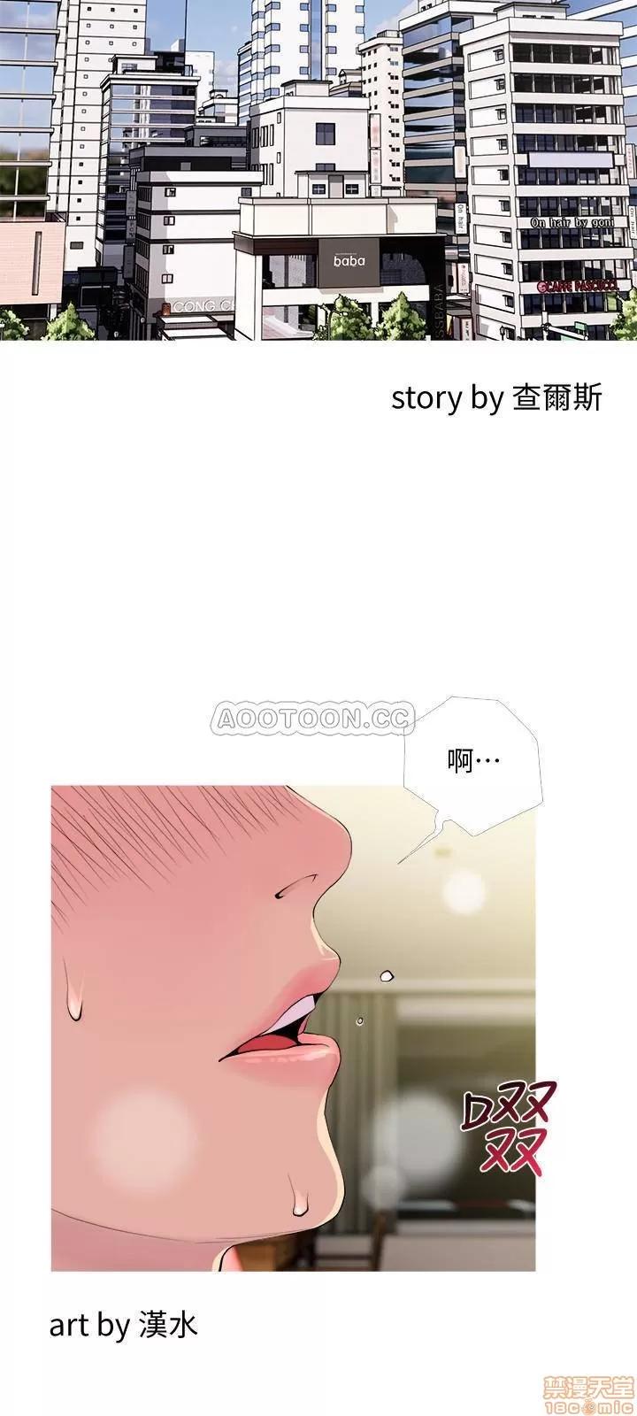 主妇危机 主妇危机 18 第3页