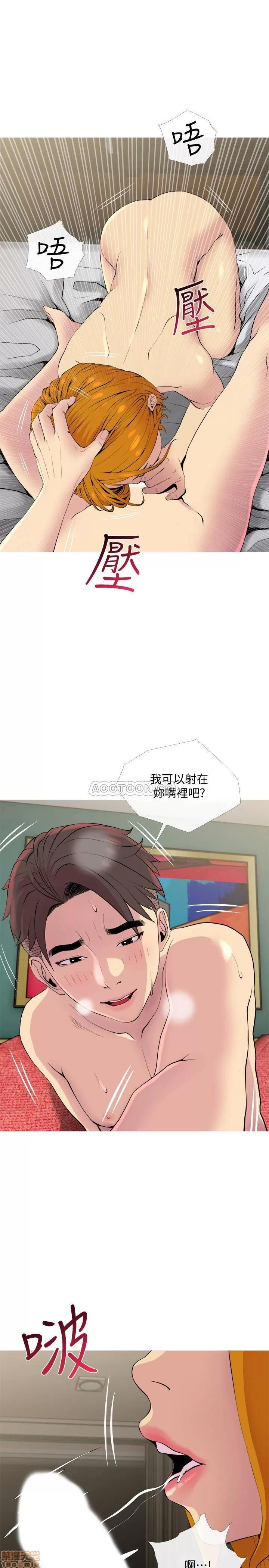 主妇危机 主妇危机 18 第7页