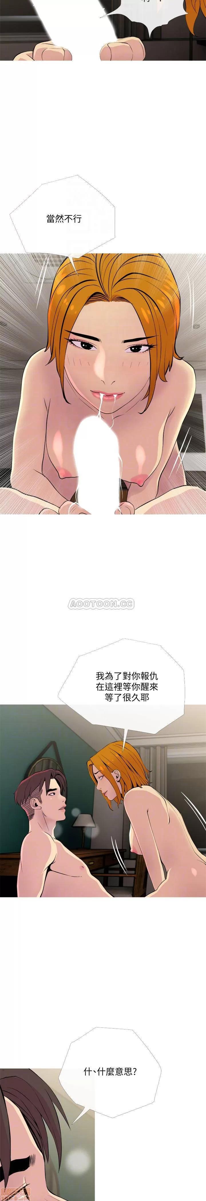 主妇危机 主妇危机 18 第8页
