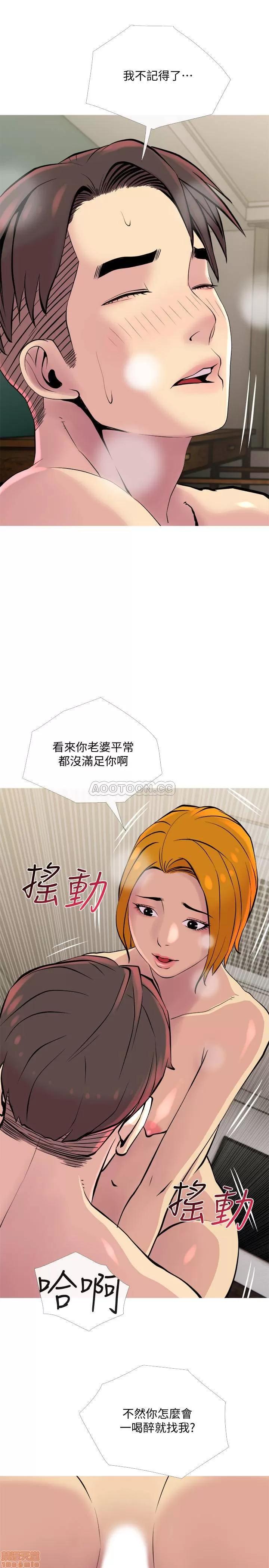 主妇危机 主妇危机 18 第10页