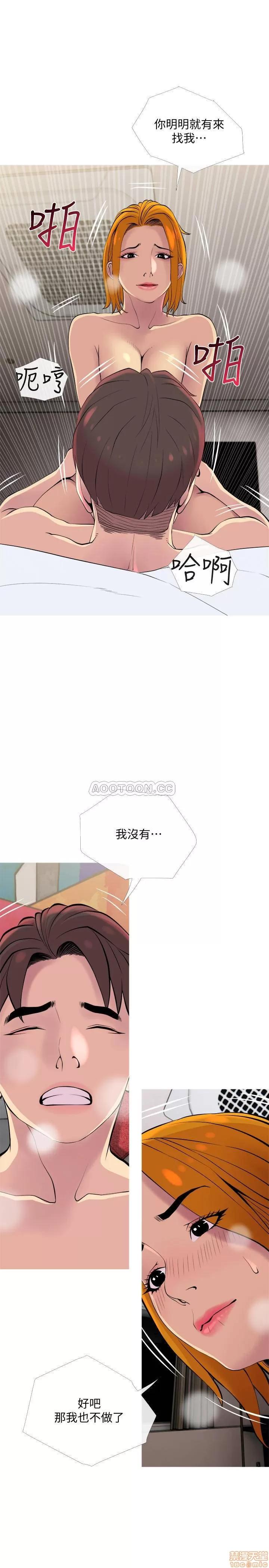 主妇危机 主妇危机 18 第12页