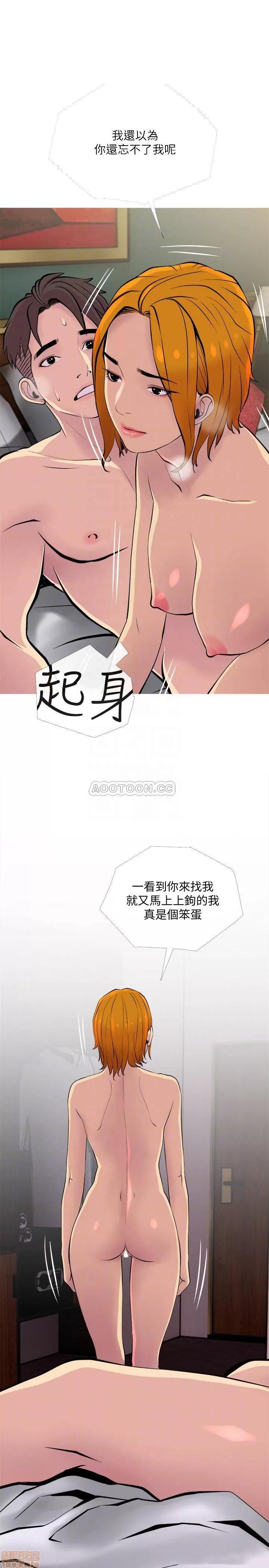 主妇危机 主妇危机 18 第13页
