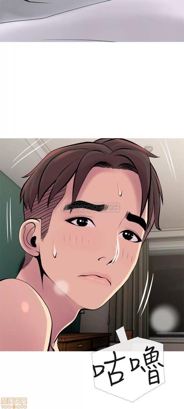主妇危机 主妇危机 18 第14页