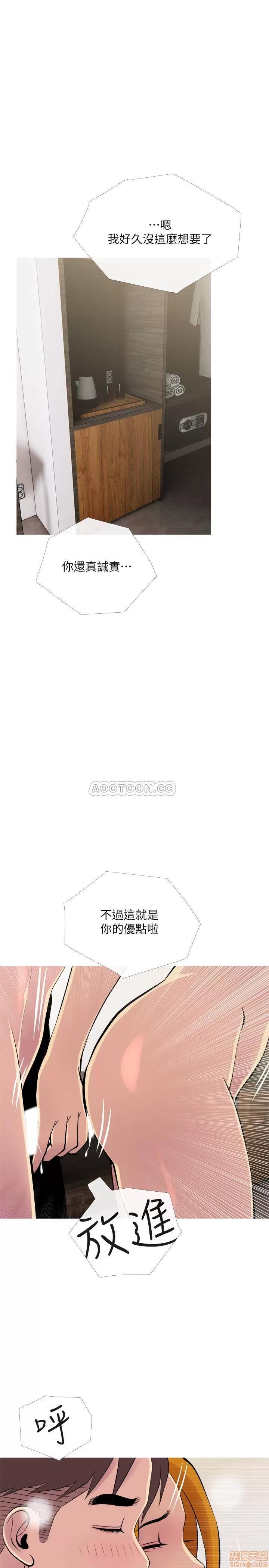 主妇危机 主妇危机 18 第16页