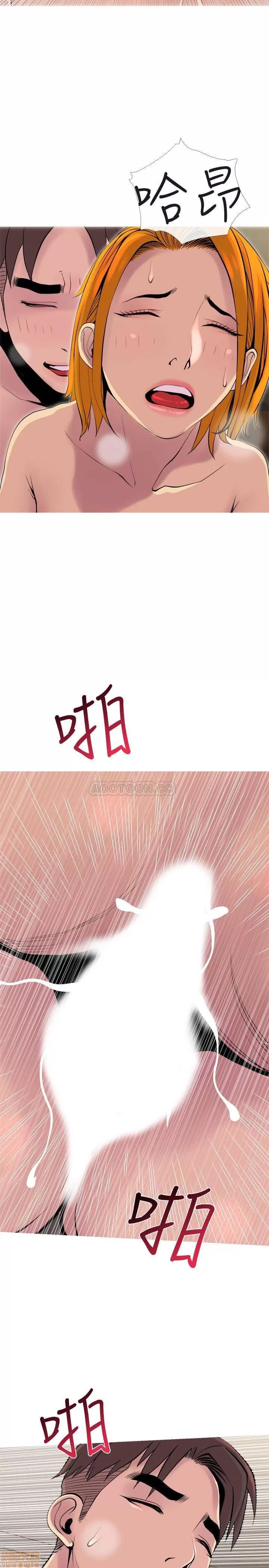 主妇危机 主妇危机 18 第19页