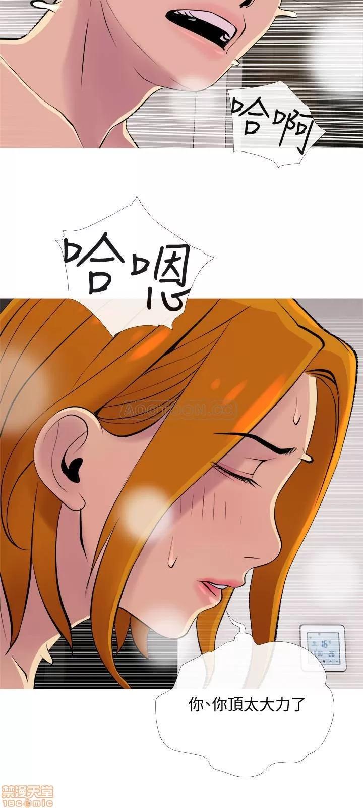 主妇危机 主妇危机 18 第20页